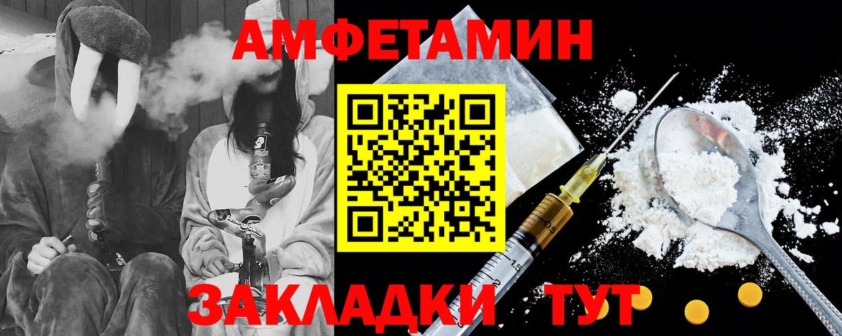 АМФ Розовый Богданович