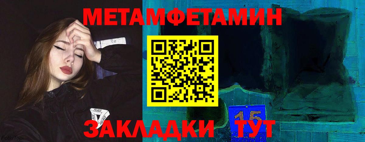 Амфетамин Premium  Вход с VPN  Амфетамин  Богданович 