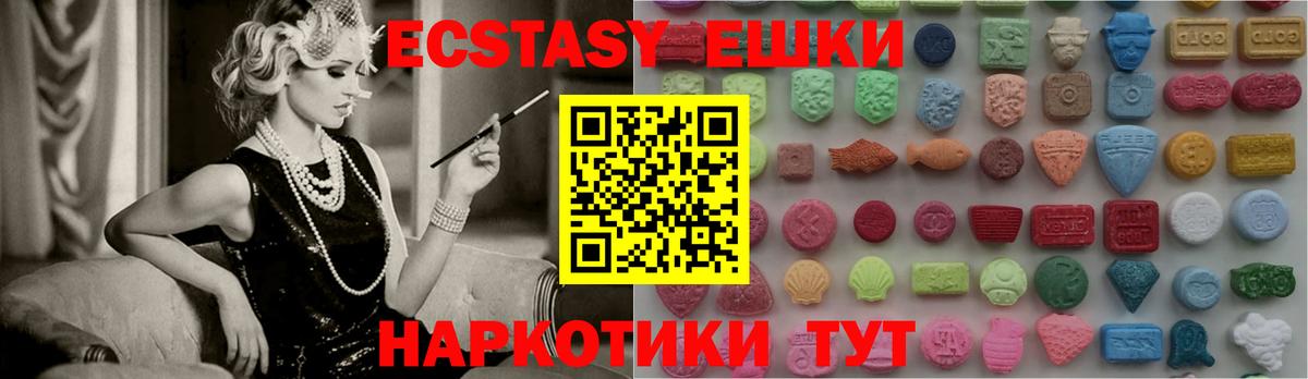 Богданович  ЭКСТАЗИ  Вход с VPN  Ecstasy louis Vuitton 