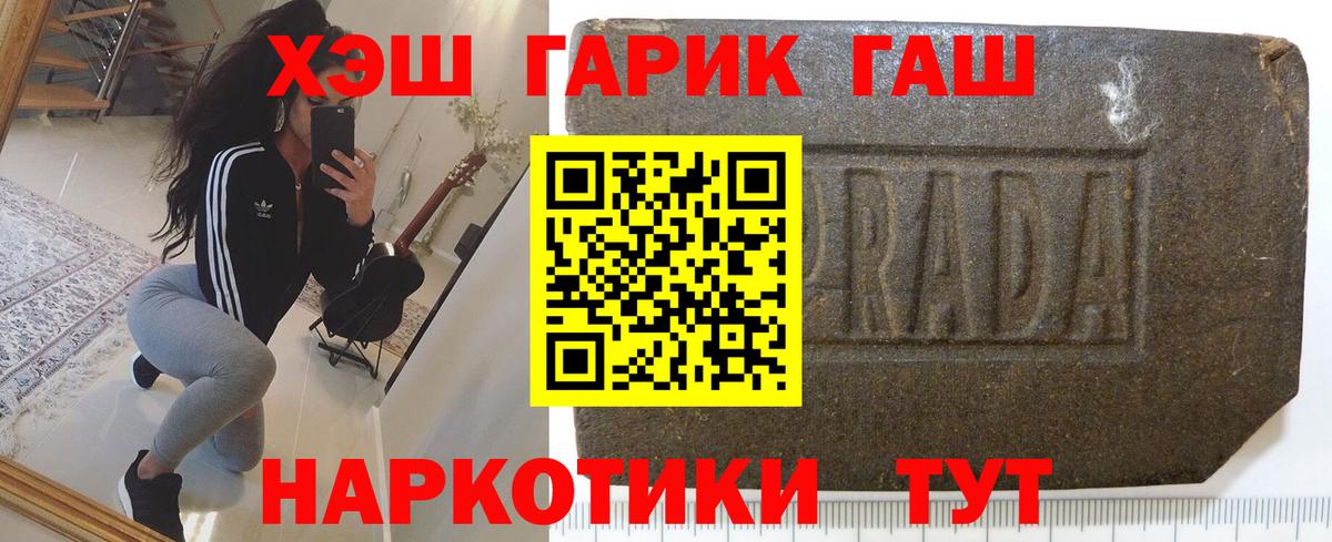 Богданович  Гашиш Ice-O-Lator  ГАШ 40% ТГК  где найти   Вход с VPN 