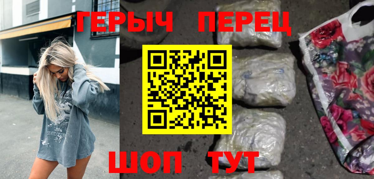 ГЕРОИН Heroin Богданович