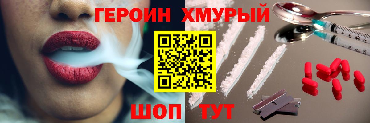 ГАШИШ  Метадон  ГАШ  Бошки Шишки  Меф   Богданович  Вход с VPN 