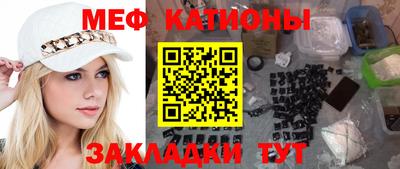 mdma Волгодонск