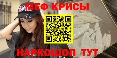 mdpv Волжск