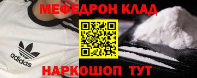бошки Волжский
