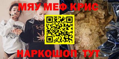 mdma Волгодонск
