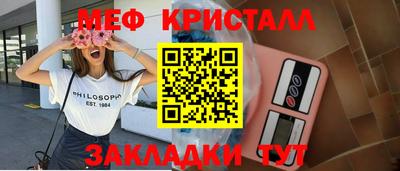 бошки Волжский