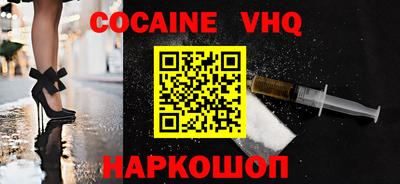 бошки Волжский