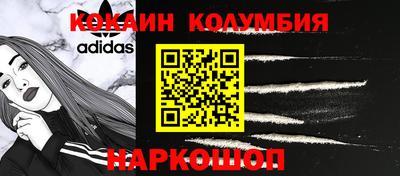 mdma Волгодонск