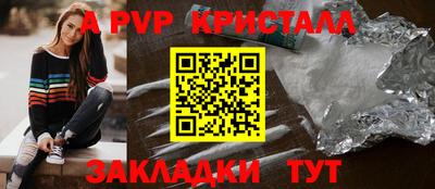 mdma Волгодонск
