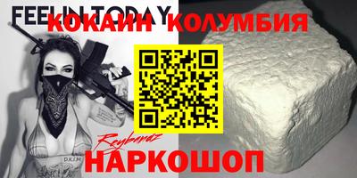 mdma Волгодонск