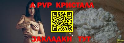 mdpv Волжск