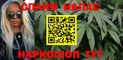 альфа пвп Анапа