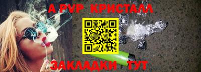 mdpv Волжск