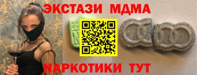 метамфетамин Анжеро-Судженск
