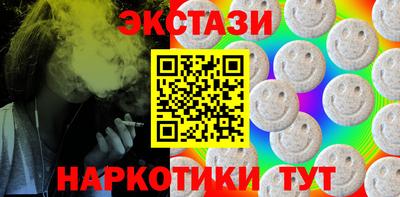 mdpv Волжск