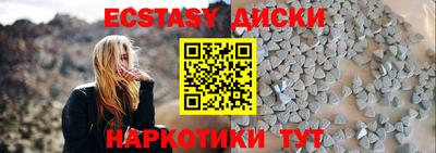 бошки Волжский