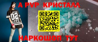 бошки Волжский
