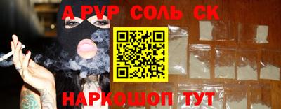 mdpv Волжск