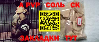 mdma Волгодонск