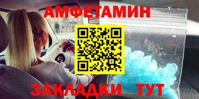 mdma Волгодонск