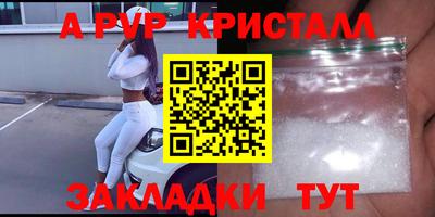 mdma Волгодонск