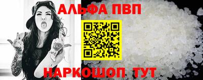 бошки Волжский