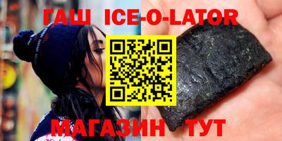 бошки Волжский
