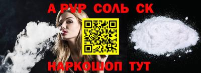 a pvp Ангарск