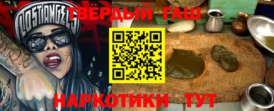 бошки Волжский