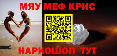 mdpv Волжск