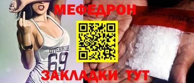 mdma Волгодонск
