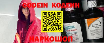 mdma Волгодонск