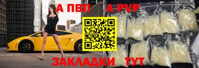 бошки Волжский