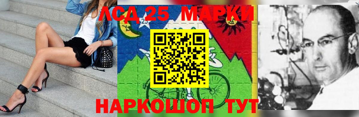 Богданович  Лсд 25 экстази кислота  ОМГ ОМГ маркетплейс  Вход с VPN 