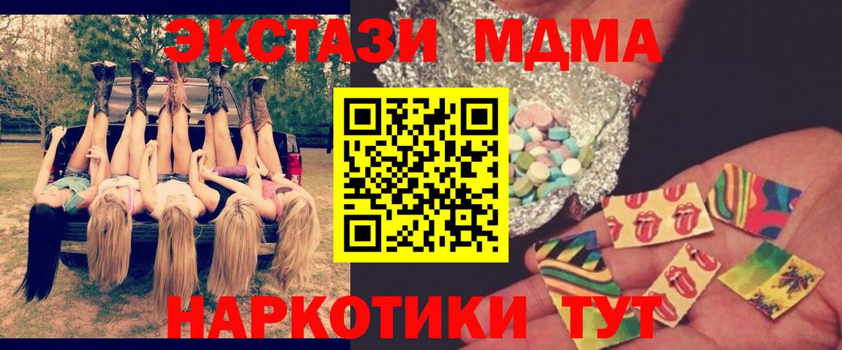 MDMA молли Богданович