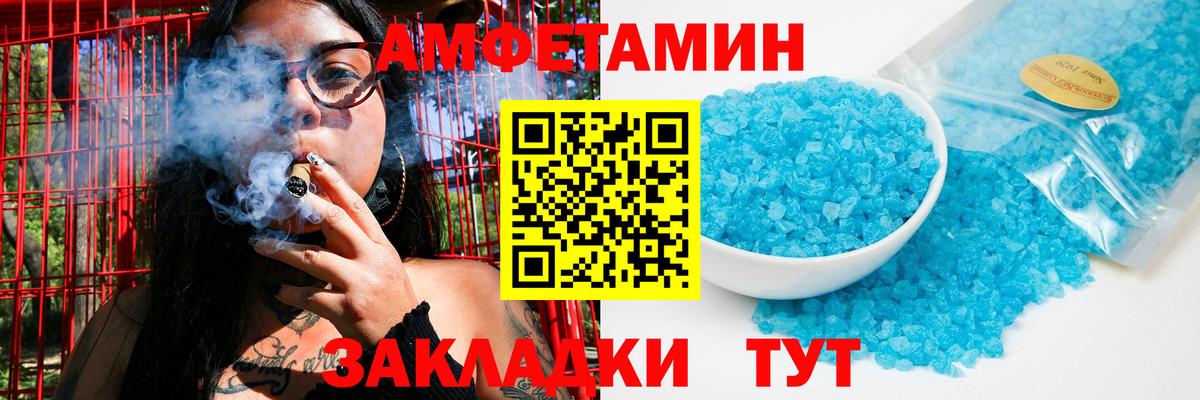 Богданович  МЕТАМФЕТАМИН  Вход с VPN  Метамфетамин витя 