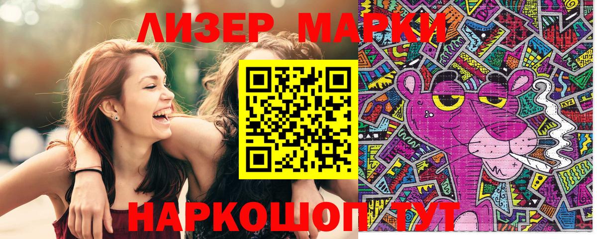 Богданович  Марки N-bome  Марки N-bome 1,5мг  Вход с VPN  Марки N-bome 1,5мг 