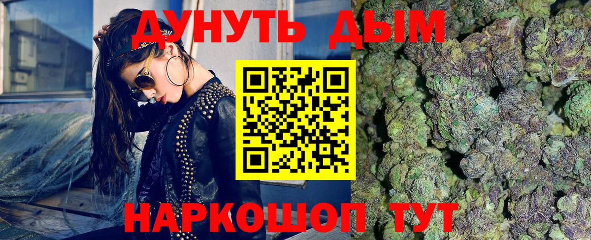 Бошки Шишки THC 21%  Конопля ГИДРОПОН  Каннабис ГИДРОПОН  Богданович  Вход с VPN  Каннабис Amnesia 