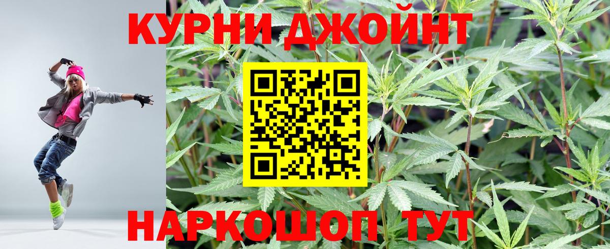 Бошки марихуана план Богданович